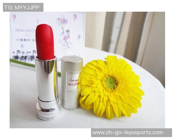 足球版口红的魅力与时尚碰撞让你在赛场与生活中都能绽放光彩